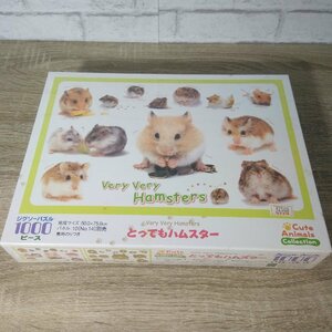 2649 【廃版】エポック社 とってもハムスター ジグソーパズル 1000ピース cute animals collection ハムスター 完成サイズ：50×70ｃｍ