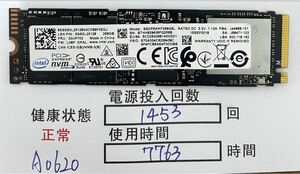 A0620/中古品/M.2 SSD/NVME/2280/intel/256GB/動作確認済み/返品返金対応/納品書発行可(商品説明文ご確認下さい)