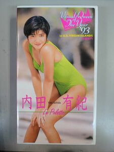 #OT006中古VHS【内田有紀 ポニーキャニオン ラ・パレット】