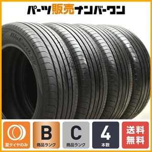 【送料無料】ヨコハマ ブルーアースRV RV03 205/60R16 4本セット ノア ヴォクシー ステップワゴン アテンザ ベンツ Eクラス BMW 3シリーズ