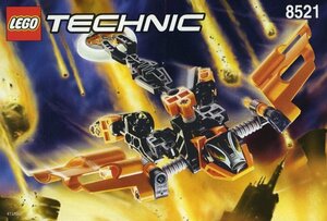 レア入手困難★LEGO 8521　レゴブロックテクニックtechnicSLIZER廃盤品