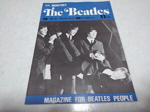 ●　The Beatles 月刊MONTHLY　1980年11月号　ビートルズ　※管理番号 pa3880