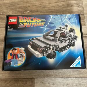 レア 新品 レゴ LEGO BACK TO THE FUTURE バック トゥ ザ フューチャー ブロック 21103 バック・トゥ・ザ レア 限定 アイテム デロリアン