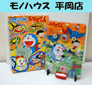 エポック社 ジュニアパチンコ ドラえもん 玉28個付き レトロ おもちゃ 玩具 元箱付き 札幌市