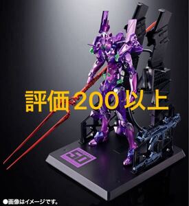 METAL BUILD エヴァンゲリオン初号機 CHOGOKIN 50th Exclusive 新品