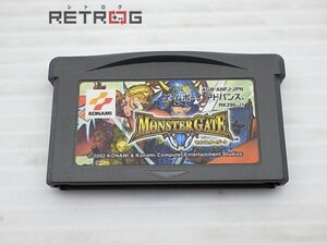 モンスターゲート ゲームボーイアドバンス GBA