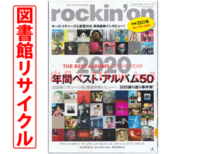 ★図書館リサイクル★rockin