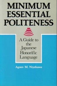 [A12234898]MINIMUM ESSENTIAL POLITENESS Agnes M.Niyekawa