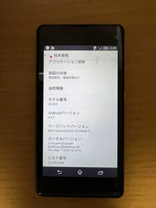 【送料込】docomo XPERIA SO-02F(黒)