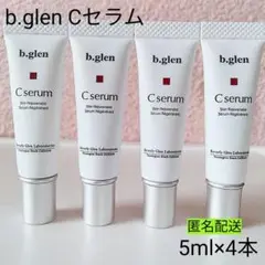 《匿名配送》b.glen ビーグレン  Cセラム〈美容液〉5ml×4本