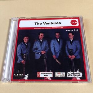 [CDアルバムMP3変換] The Ventures 2CD「CDアルバム25枚分」