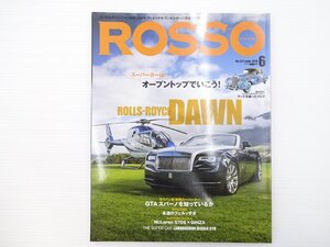 H3L ROSSO/ロールスロイスドーン マクラーレン570S アウディR8スパイダー メルセデスAMGSL63 ランボルギーニウラカンLP610-4 66