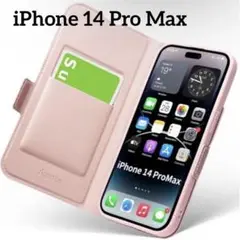 iPhone 14 Pro Maxケース 手帳型 薄型 スマホケース レザー