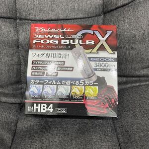 VALENTI(ヴァレンティ) VL LEDフォグCXシリーズ HB4 6200K LEDバルブ