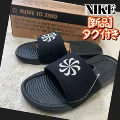 新品タグ付 NIKE ベナッシ シャワーサンダル サンダル 風車 27㎝ 即完品