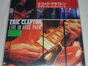 （ＬＤ：レーザーディスク）エリック・クラプトン ERIC CLAPTON／LIVE IN HYDE PARK【中古】