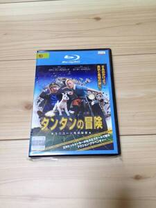 タンタンの冒険 ユニコーン号の秘密　ブルーレイ Blu-ray レンタル落ち