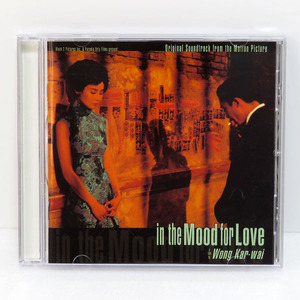 【中古 CD】in the Mood for Love / 花様年華：Wong Kar-wai / ウォン・カーウァイ：オリジナルサウンドトラック：サントラ