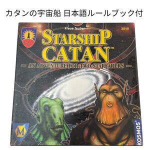 【中古 カタンの宇宙船 海外版 日本語ルールブック付】ボードゲーム 長期保管品　#0615-029A16