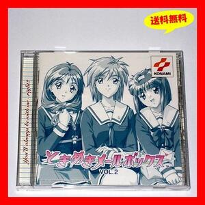 ◆送料無料『コナミ ときめきメモリアル2 ときめきメールボックス VOL.2 橘ひかり 村井かずさ 前田ちあき Windows95/98/Me/2000』