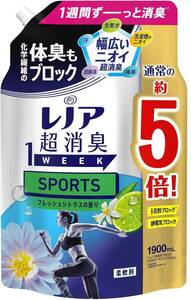 レノア 液体 超消臭1WEEK 柔軟剤 SPORTS フレッシュシトラス 詰め替え 大容量 1,900mL