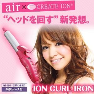 air(エアー) エア×クレイツ イオン カール アイロン ヘアアイロン ピンク ウェーブ