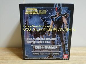 ☆即決 新品未開封 暗黒フェニックス 聖闘士聖衣神話 星矢 セイントクロスマイス Saint Seiya Cloth Myth BLACK PHOENIX☆