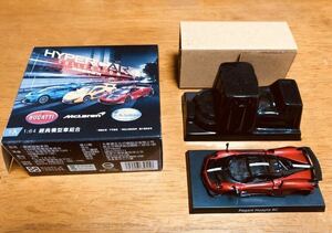 台湾 セブンイレブン限定 1/64 HYPERCAR COLLECTION パガーニ ウアイラ BC 新品未組立品