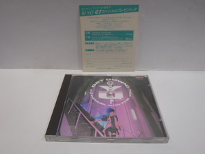 応募券付 CD　早見優 GET DOWN