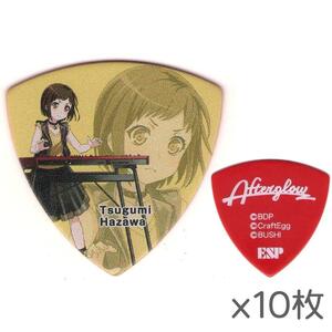 ★ESP×バンドリ！ BanG Dream! ガールズバンドパーティ！ GBP TSUGUMI AFTERGLOW 羽沢つぐみ ギターピック 10枚セット★新品メール便