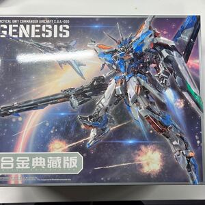 509120 中国 プラモデル 合金 限定版 フィギュア 検 ガンダム ジェネシス