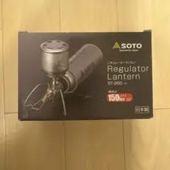 SOTO ST REGULATOR RANTAN ST-260