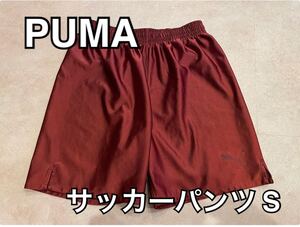 PUMA プーマ サッカー パンツ S エンジ フットサル 中古 訳あり サッカーパンツ