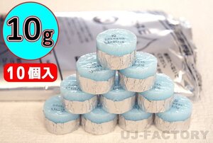 【販売開始キャンペーン特価/即納！送料無料】固形燃料 (10g) 10個セット★一人鍋にも♪お試し用！ニイタカ・カエン/ニューエースE 10