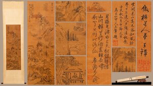 【善古堂】某有名オークション買入「王鐸書」中国明清時代画家 絹本【山水図・立軸】肉筆保証 巻き物 中国畫 中国書道0625-XC8　