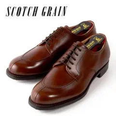 【極美品】SCOTCH GRAIN ビジネスシューズ Uチップ ブラウン