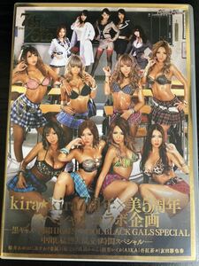 廃盤 DVD 桜井あゆ 友田彩也香 AIKA ほしあすか kira★kira7周年×美5周年スペシャルコラボ 黒ギャル学園 HIGH SCHOOL BLACK GALS SPECIAL