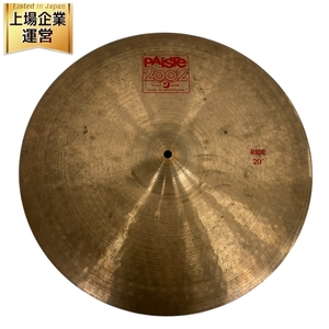 PAiSTe 2002 RIDE 20インチ パイステ ライドシンバル 打楽器 パーカッション ドラム 中古 S9657317