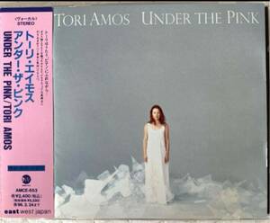 帯付き！国内盤！Tori Amos / トリ・エイモス / UNDER THE PINK / アンダー・ザ・ピンク