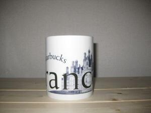 未使用スターバックス(STARBUCKS)CITYMUG　フランス