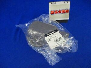 スッキリダクト用壁面取出しカバーPタイプ(1個入)Panasonic DAS260PA