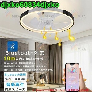 シーリングファンライト シーリングファン led 12畳 調光調色 ファン付き照明 360°首振り 照明器具 扇風機 サーキュレーター リビング