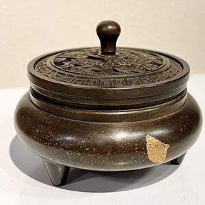 香炉 香道具 金属工芸 銅器 三足香炉 中国工芸品 中国美術 レプリカ