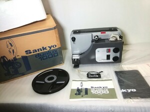 Sankyo dualux　1000 8mm　フィルム映写機　プロジェクター 昭和レトロ 動画 映像　電源コード欠品　通電未確認　【ジャンク】