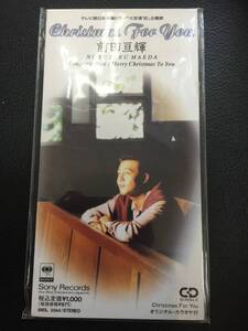 廃盤未開封CD☆前田亘輝,.クリスマス フォー ユー(1992/11/01)/＜SRDL3564＞；