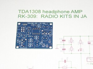 トムソンIC TDA1308で　ヘッドホンアンプ基板　：RK-309。