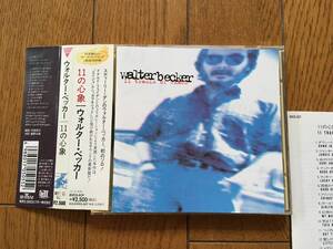 ★帯付！スティーリー・ダンのウォルター・ベッカー、初のソロ作！／11の心象 WALTER BECKER ※STEELY DAN、ドナルド・フェイゲン .