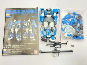 バンダイ ガンプラ MG 1/100 ユーマライトニング専用ザクII 2.0 完成品 現状渡し/ジャンク [48-9257]