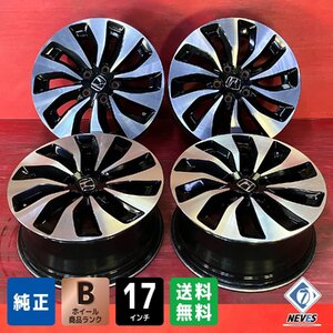 【送料無料】中古 ホンダ ハイブリッド CR6 アコード純正 17x7.5＋55 114.3-5H インスパイア等 アルミホイール4本SET【46681846】