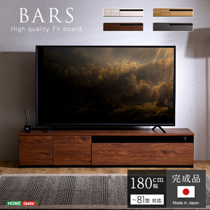 日本製　テレビ台　テレビボード　180cm幅　 BARS-バース- ウォールナット